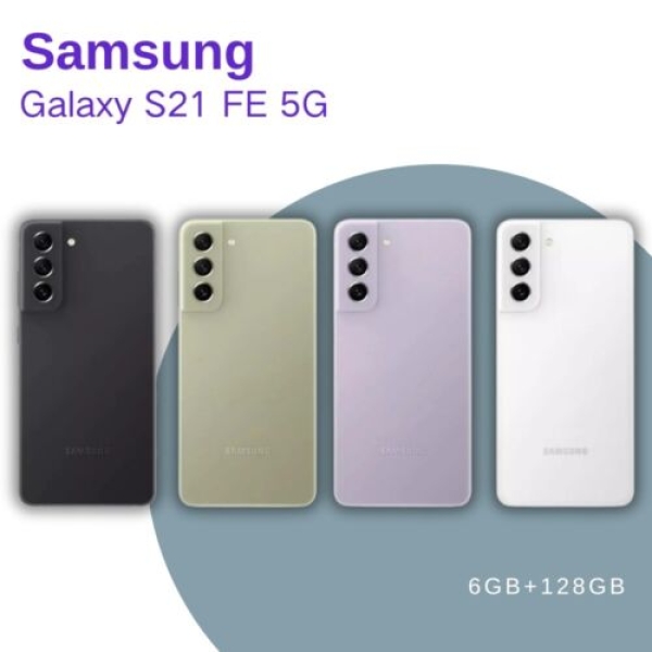 Brand Neu Samsung Galaxy S21 FE 5G SM-G990U Handys 6GB+128GB  Smartphone 6,4 in