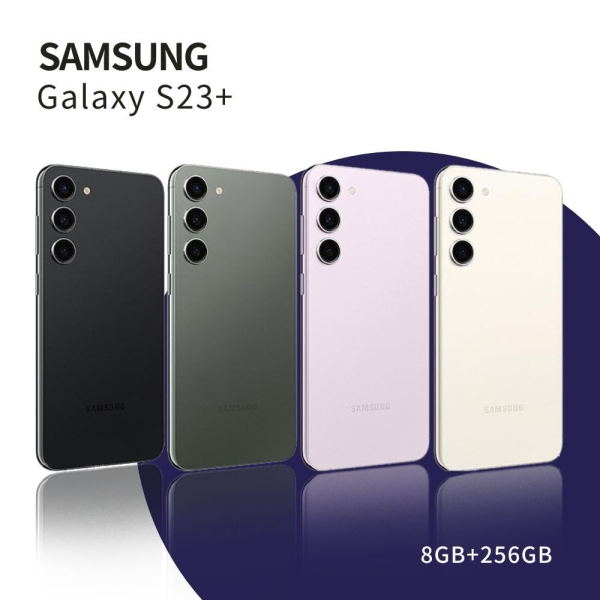 Neu Samsung Galaxy S23+ Plus 5G SM-S916U 256GB Smartphone Ohne Vertrag Handy