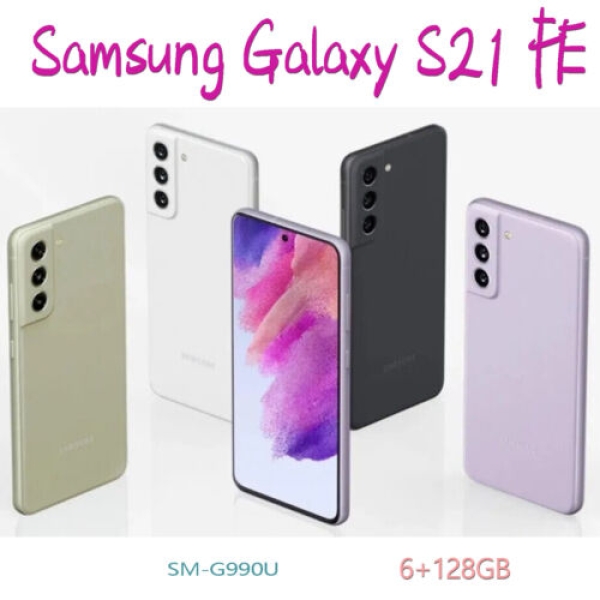 Sealed Samsung S21 FE SM-G990U 6+128GB Ohne Vertrag Unlocked Smartphone 5G