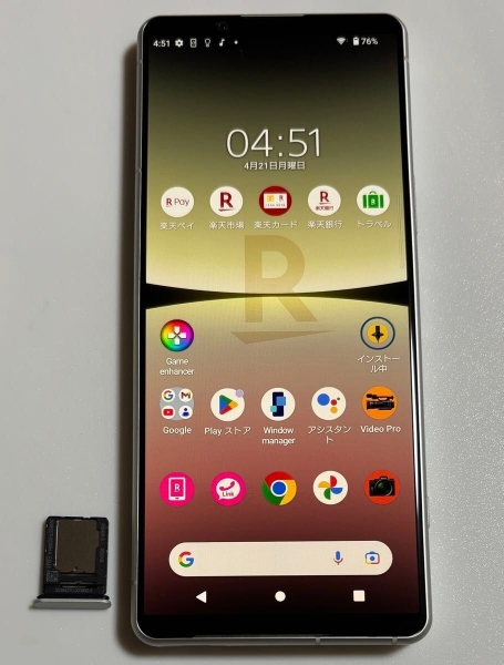 Sony Xperia 5 IV 128GB XQ-CQ44 Ecru Weiß SIM Frei Smartphone Android