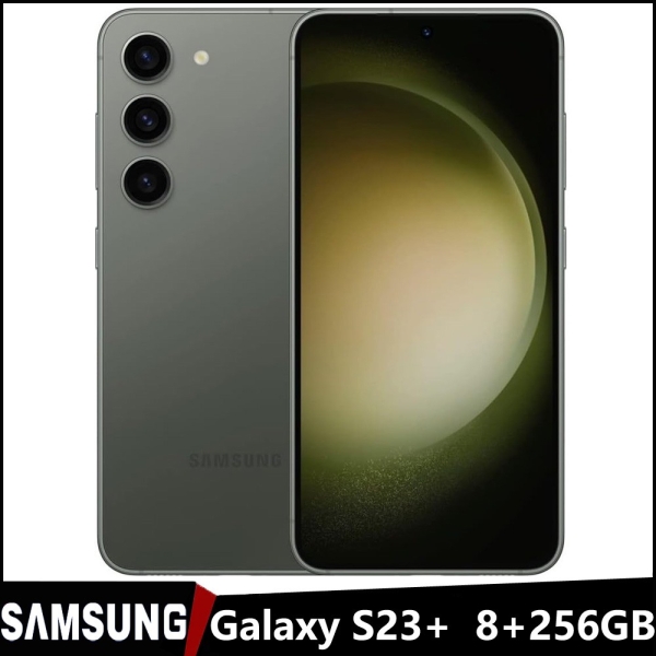 Neu Samsung Galaxy S23+ Plus SM-S916U 8+256GB Ohne Vertrag Handy Smartphone Grün