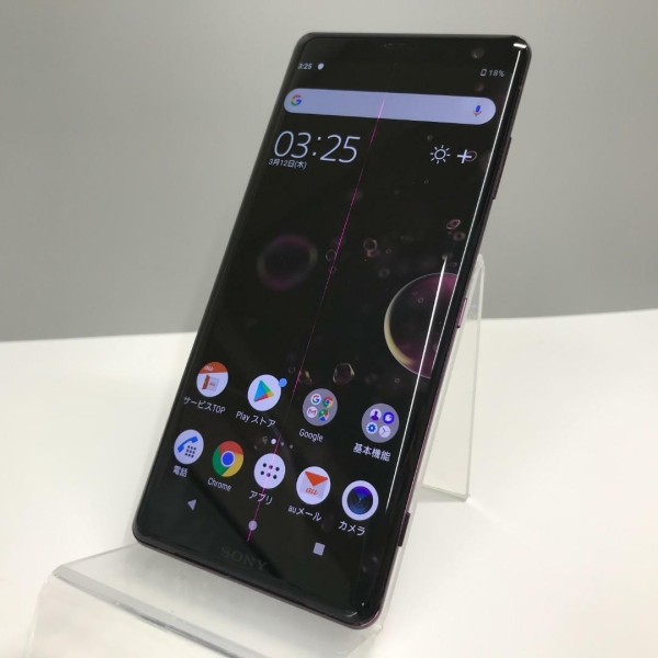 Sony SOV39 Xperia XZ3 Premium SOV39 SIM Free Unlocked Bordeaux Red smartphone