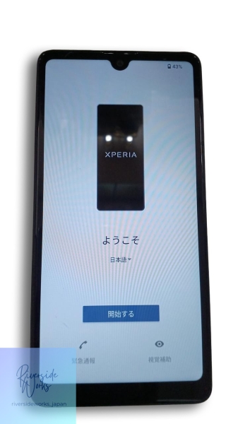 SONY DOCOMO SO-53C Smartphone entsperrt