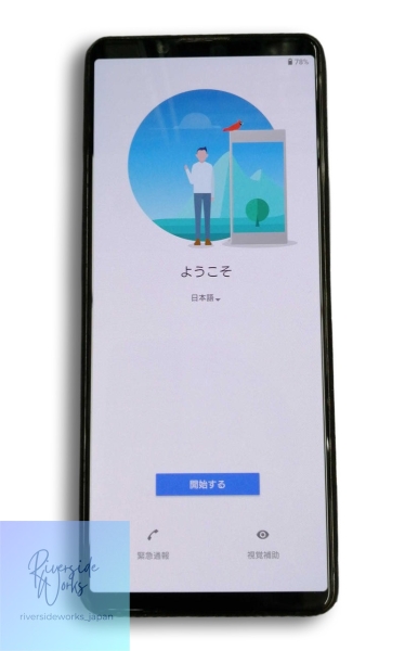 SONY SOFTBANK A002SO Smartphone entsperrt