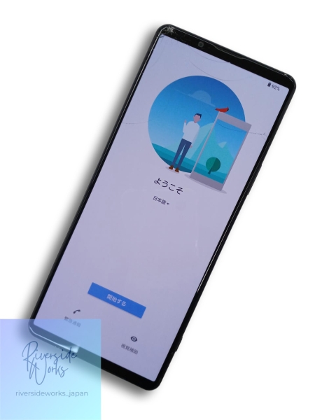 SONY XPERIA 1 III SO-51B DOCOMO Smartphone