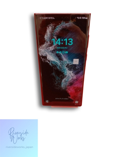 SAMSUNG DOCOMO Galaxy S22 Ultra SC-52C Android Smartphone