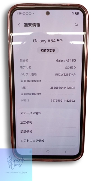 Samsung Docomo Galaxy A54 5G SC-53D Smartphone 128GB