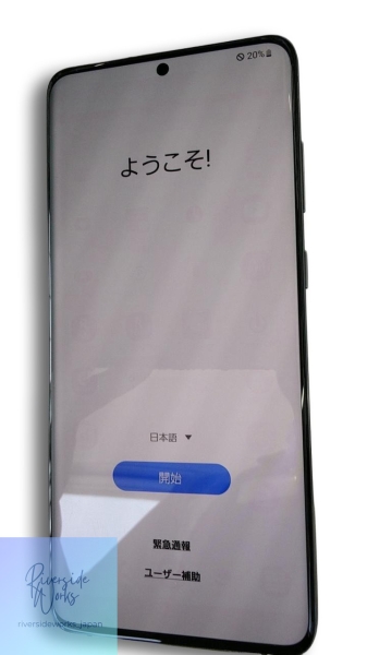 SAMSUNG DOCOMO Galaxy S20+ 5G SC-52A Smartphone