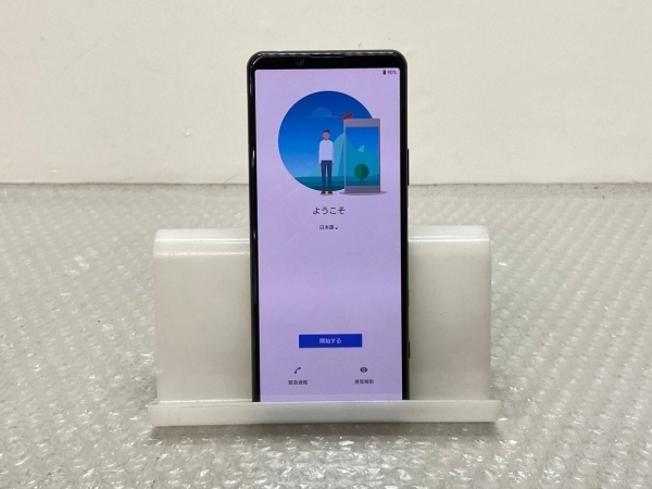 Sony Xperia 5 II A002SO (128GB) Smartphone Dual SIM entsperrt