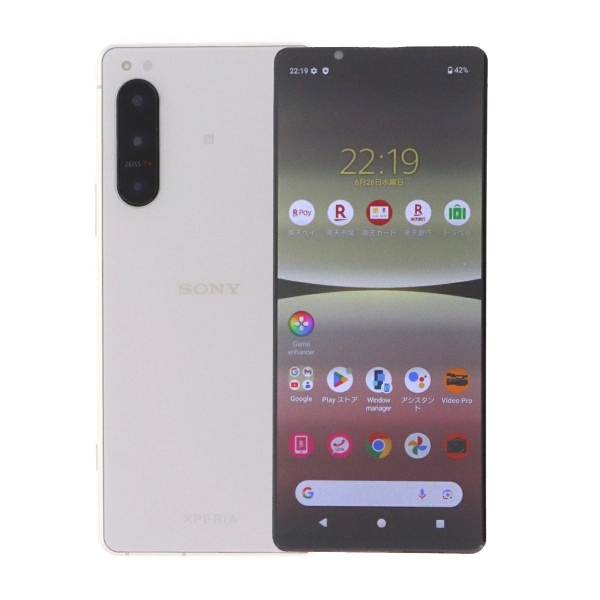 Sony Xperia 5 IV 128GB XQ-CQ44 Ecru Weiß SIM Frei Smartphone Android