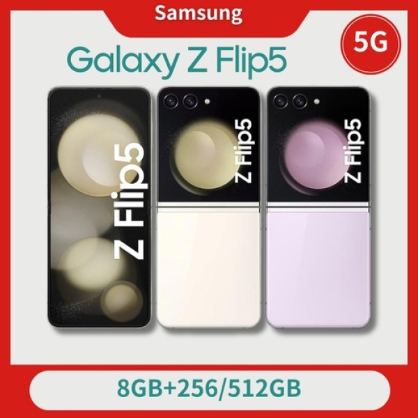 Neu Samsung Galaxy Z Flip5 (5G) SM-F731B 8GB+256GB/512GB Smartphone alle Farben