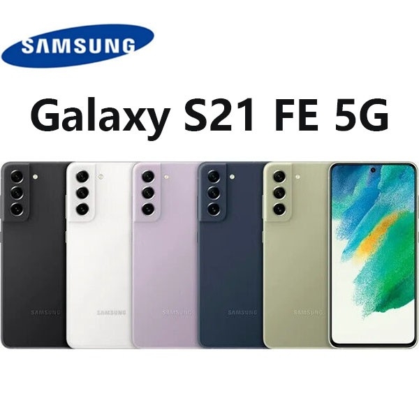 Neu Samsung Galaxy S21 FE 5G SM-G990U 256GB/128GB Ohne Simlock Smartphone Handys