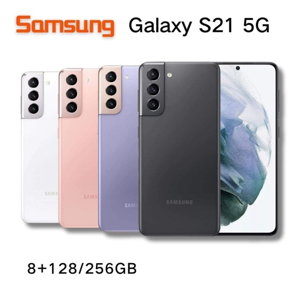Neu Samsung Galaxy S21 5G G991U 128/256GB Unlocked Handy Smartphone Alle Farben