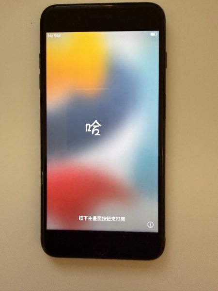 Apple iPhone 7 Plus – 256GB – Jet Black (Entsperrt) A1784 (GSM)