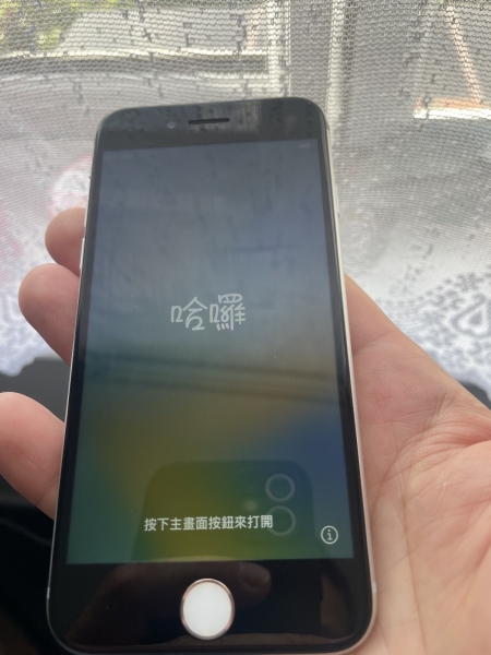 iphone 8 entsperrt
