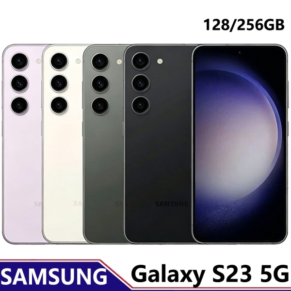 Neu Samsung Galaxy S23 S911U 5G 256GB/128GB Ohne Simlock Smartphone 50MP Android