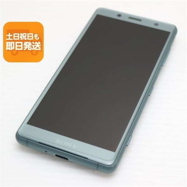 SO-05K Xperia XZ2 Compact Grün Smartphone Entsperrt DoCoMo SONY Sehr Gut
