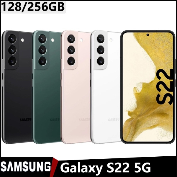 Neu Samsung Galaxy S22 5G 128GB 256GB 8GB RAM Smartphone – Ohne Vertrag 6.1 zoll