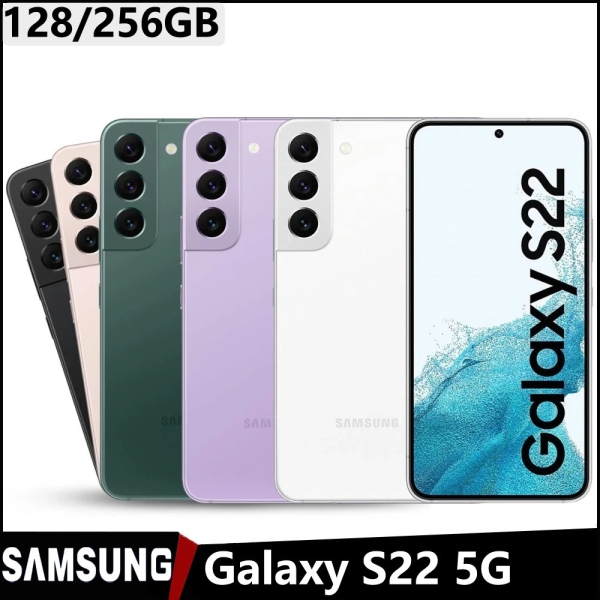 Neu Samsung Galaxy S22 (5G) SM-S901U 128GB/256GB Smartphone Handys Ohne Vertrag