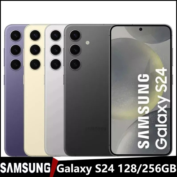Neu Samsung Galaxy S24 (5G) 128/256GB Ohne Vertrag Smartphone Handys SM-S921U